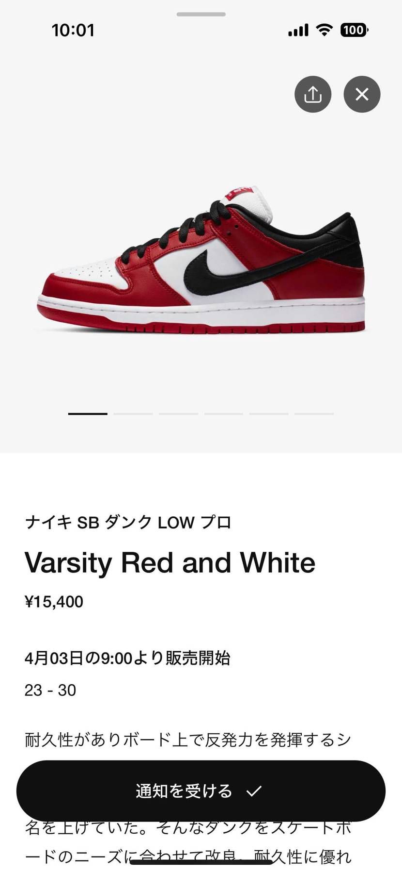 まぢかよ