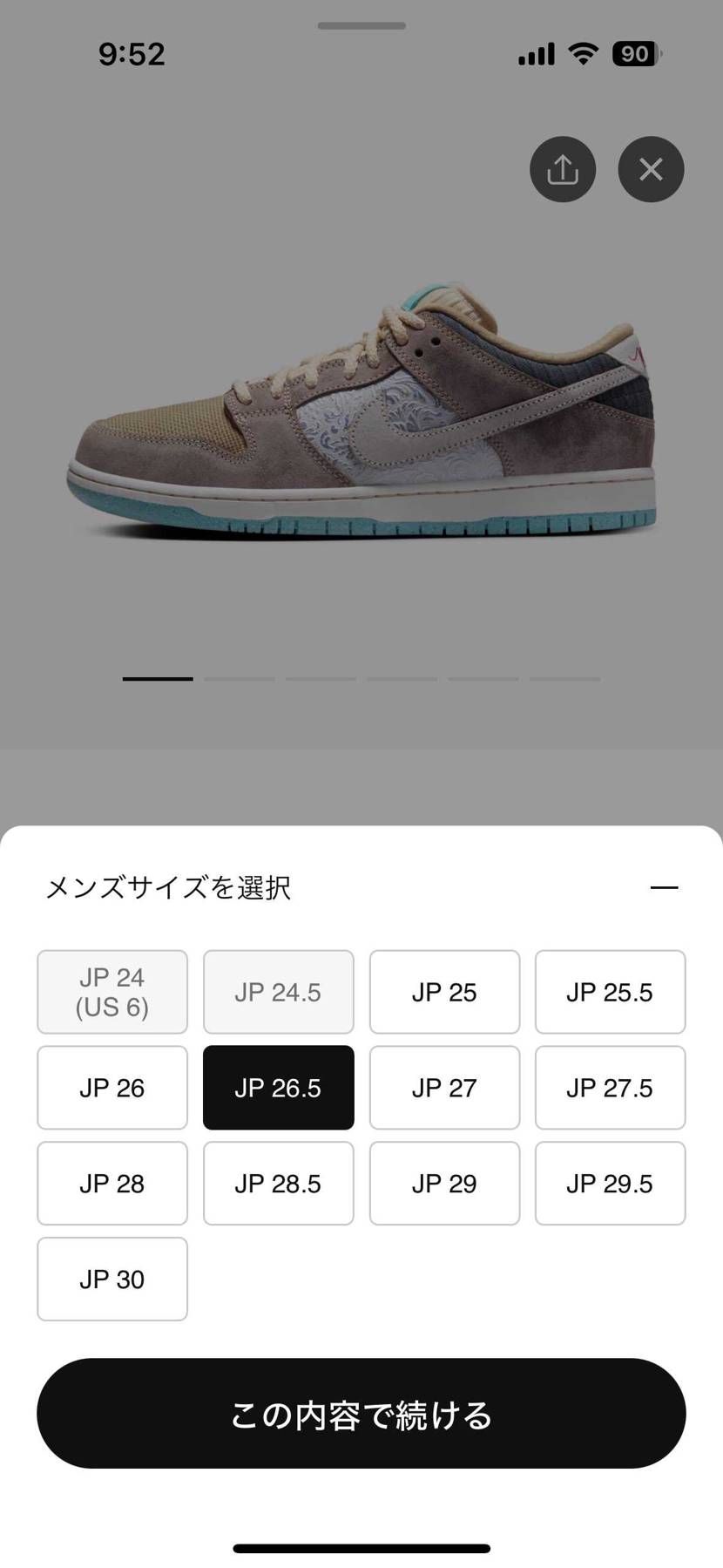 🐿