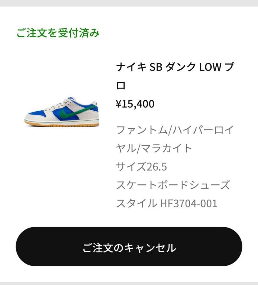 ベストバイ🥰