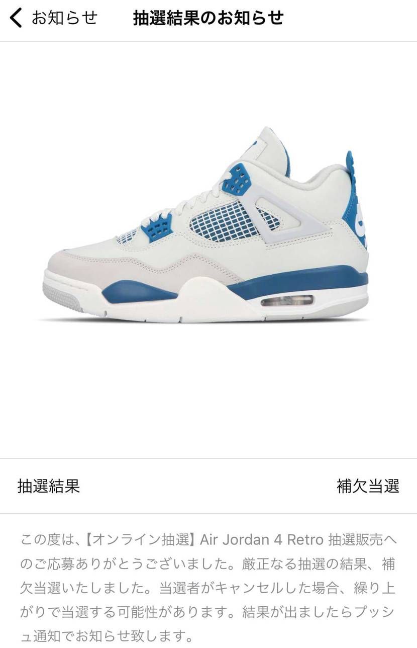 ひとまず手に入って＿(　_´ω`)_ﾌｩ~
思いが通じて良