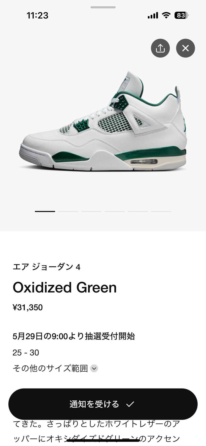 やっふーいぃーーーーっ🤣👍
ｷﾀﾜｧ━━━━━━(n'∀')η━━━━━━ !