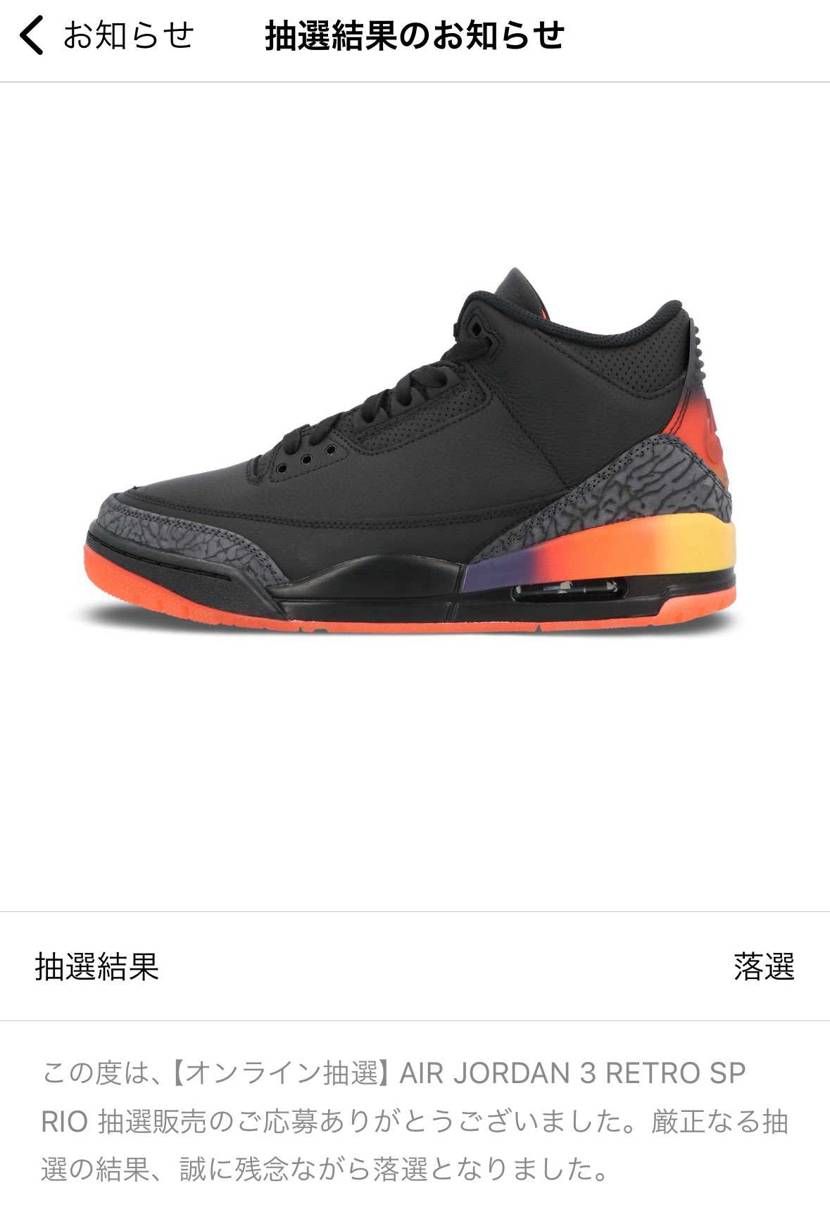 本日9時の戦果🫡