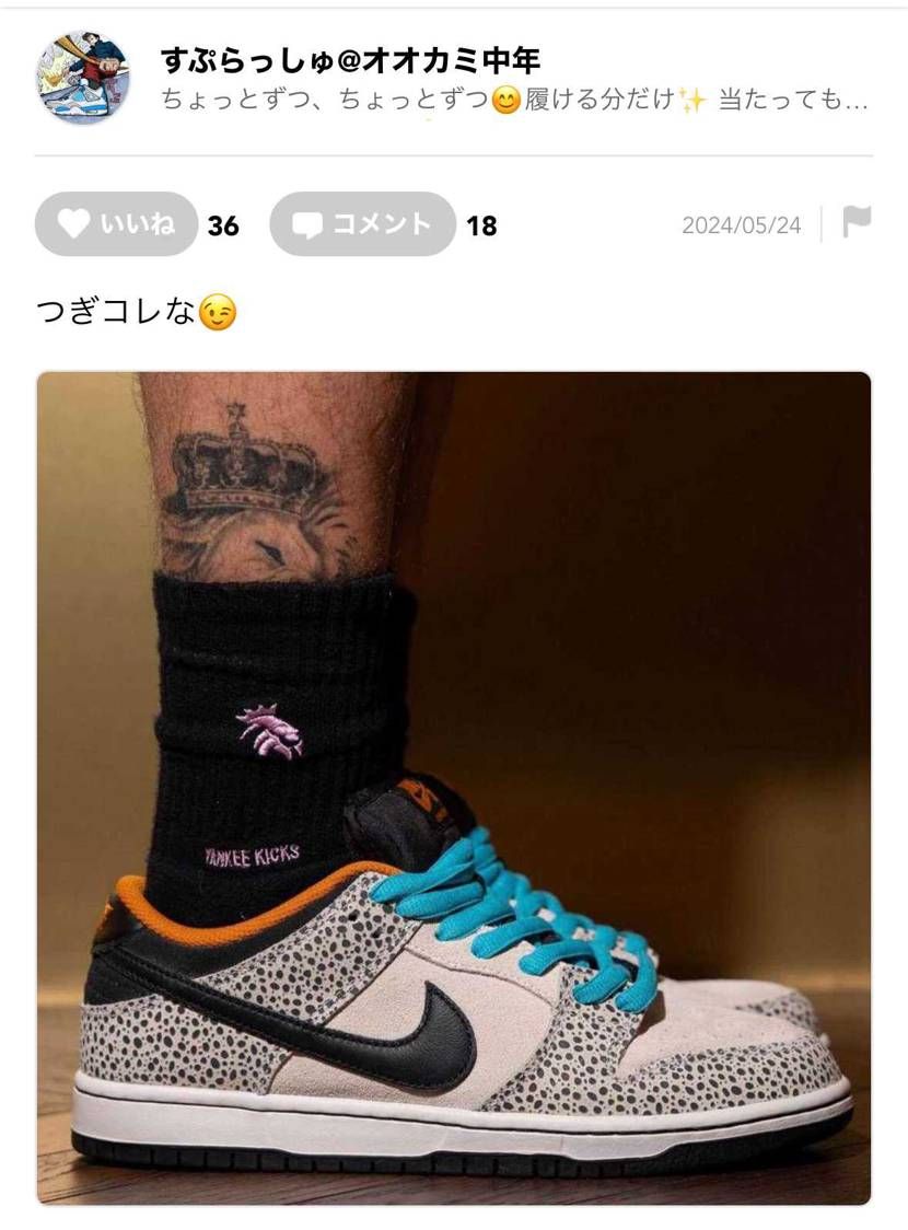 この頃人気ない感じだったのでそのままヨロシク😡