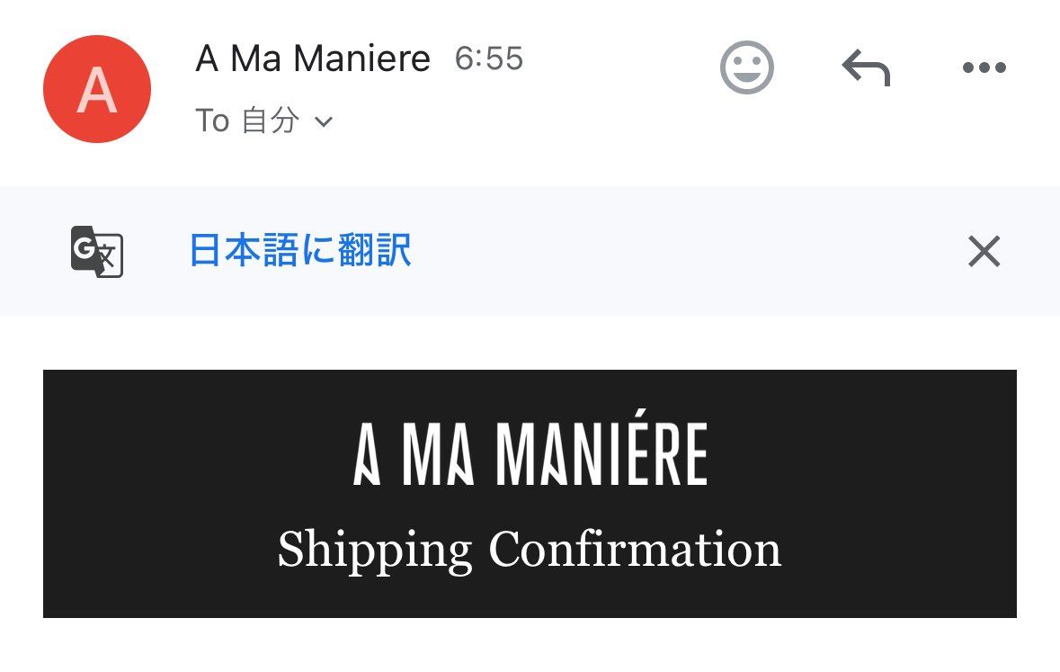 アママさん、5の時と打って変わって爆速じゃん🥰