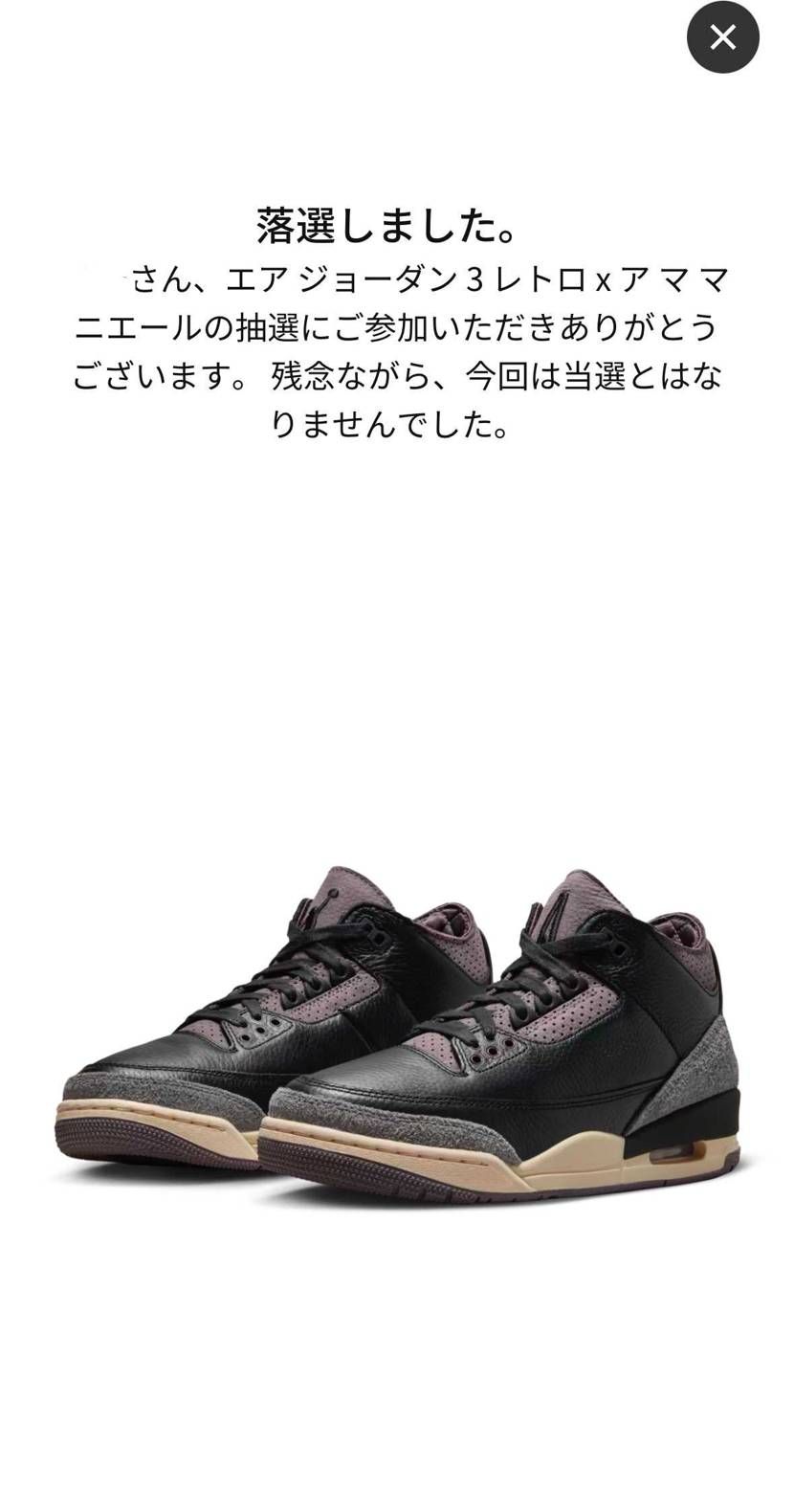ね？？🙄