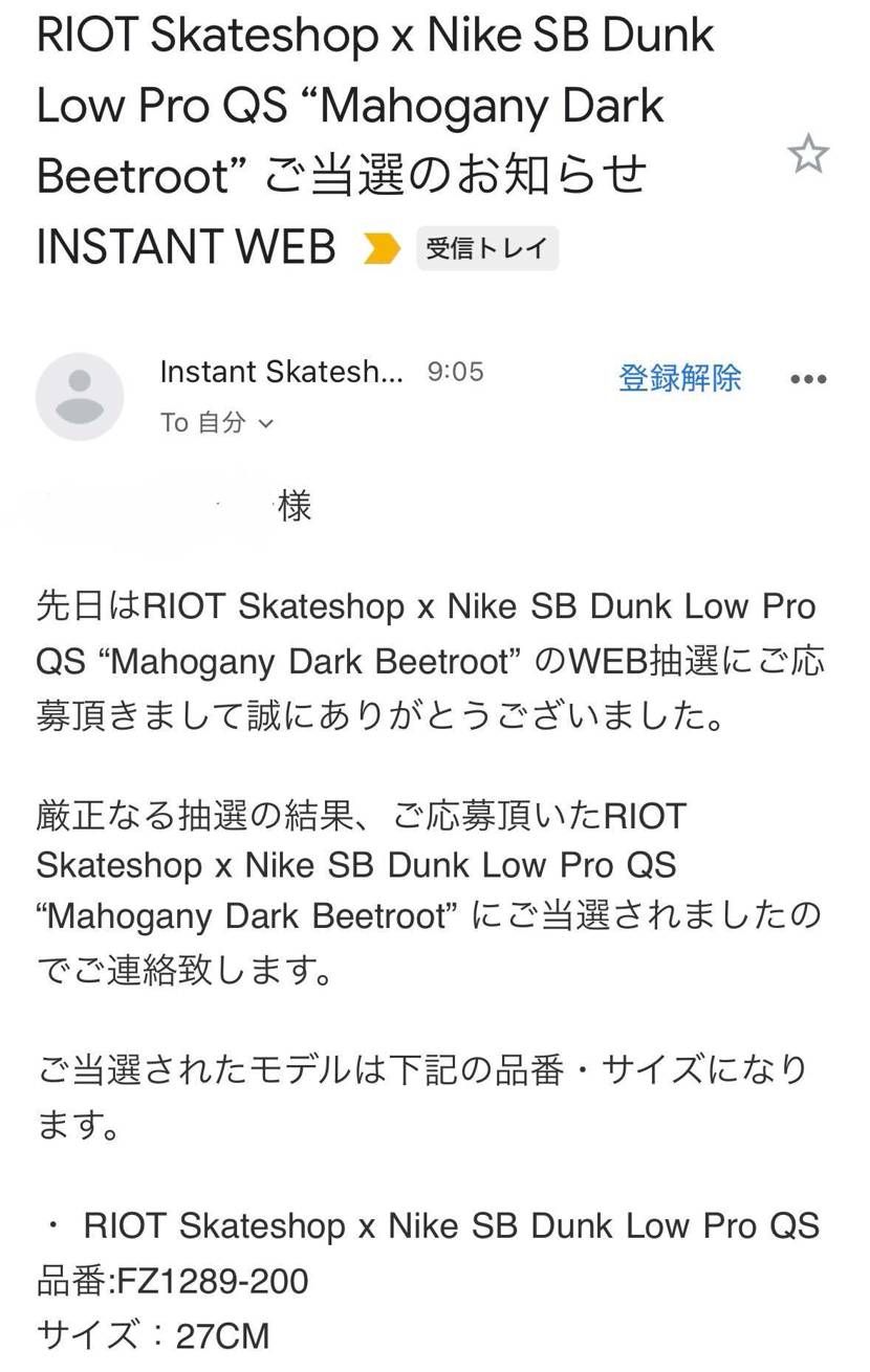 バッチコイオラー😆🔥