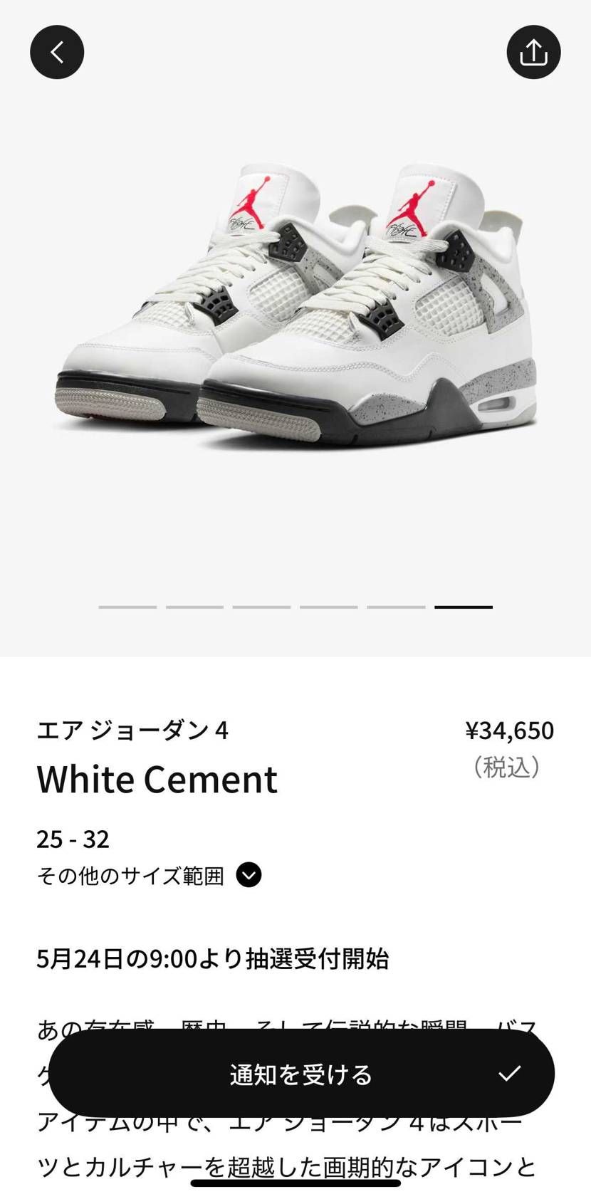 大・本・命🔥🔥🔥