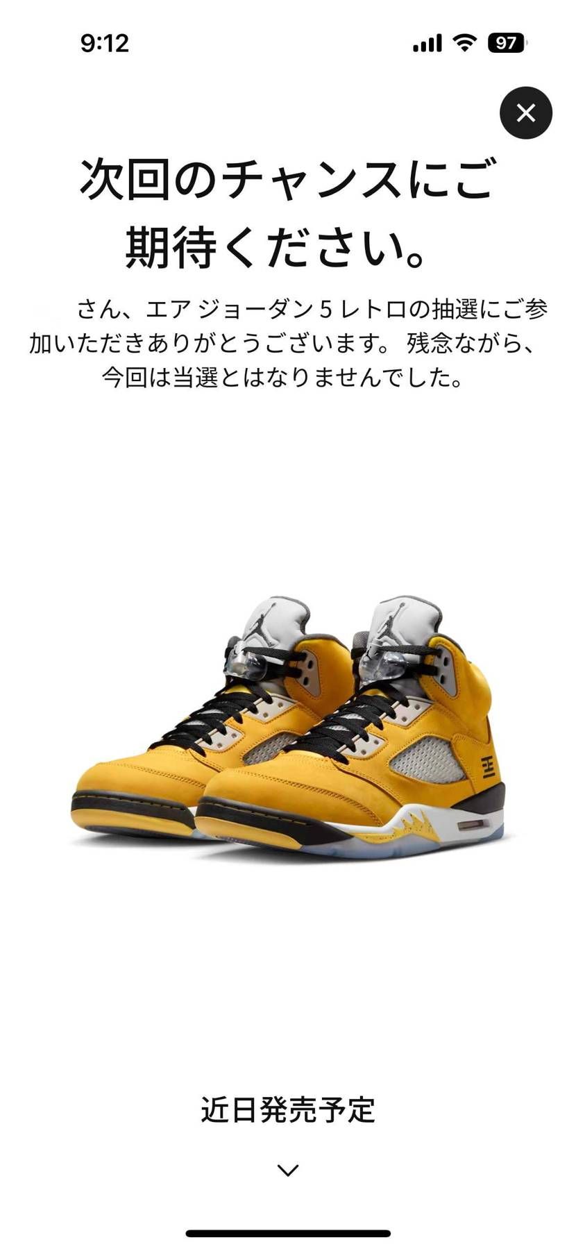 何とか自力1足カスった💦💦
アブねー🥶🥶🥶
あとDamさ