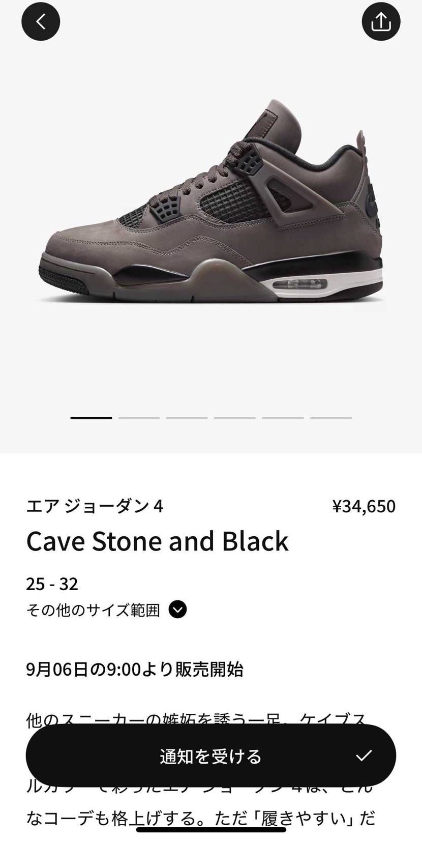 SNKRDUNK×TOKYOGUNS シリアルナンバー入　限定　抽選 新品、未開封 SNKRDUNK×TOKYOGUNS シリアルナンバー入限定 抽選