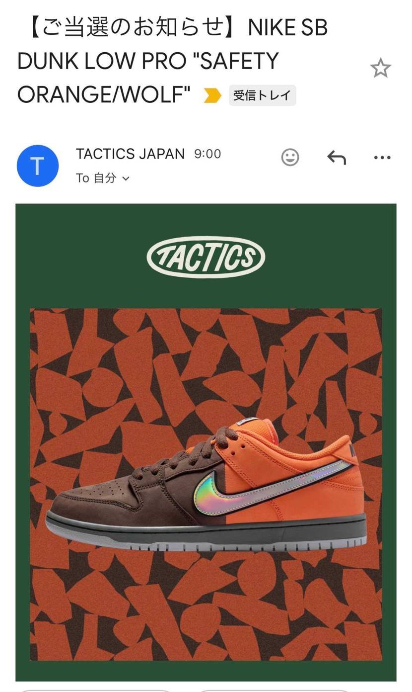 いいいいいいいいいいいやっほおおおおおおおお