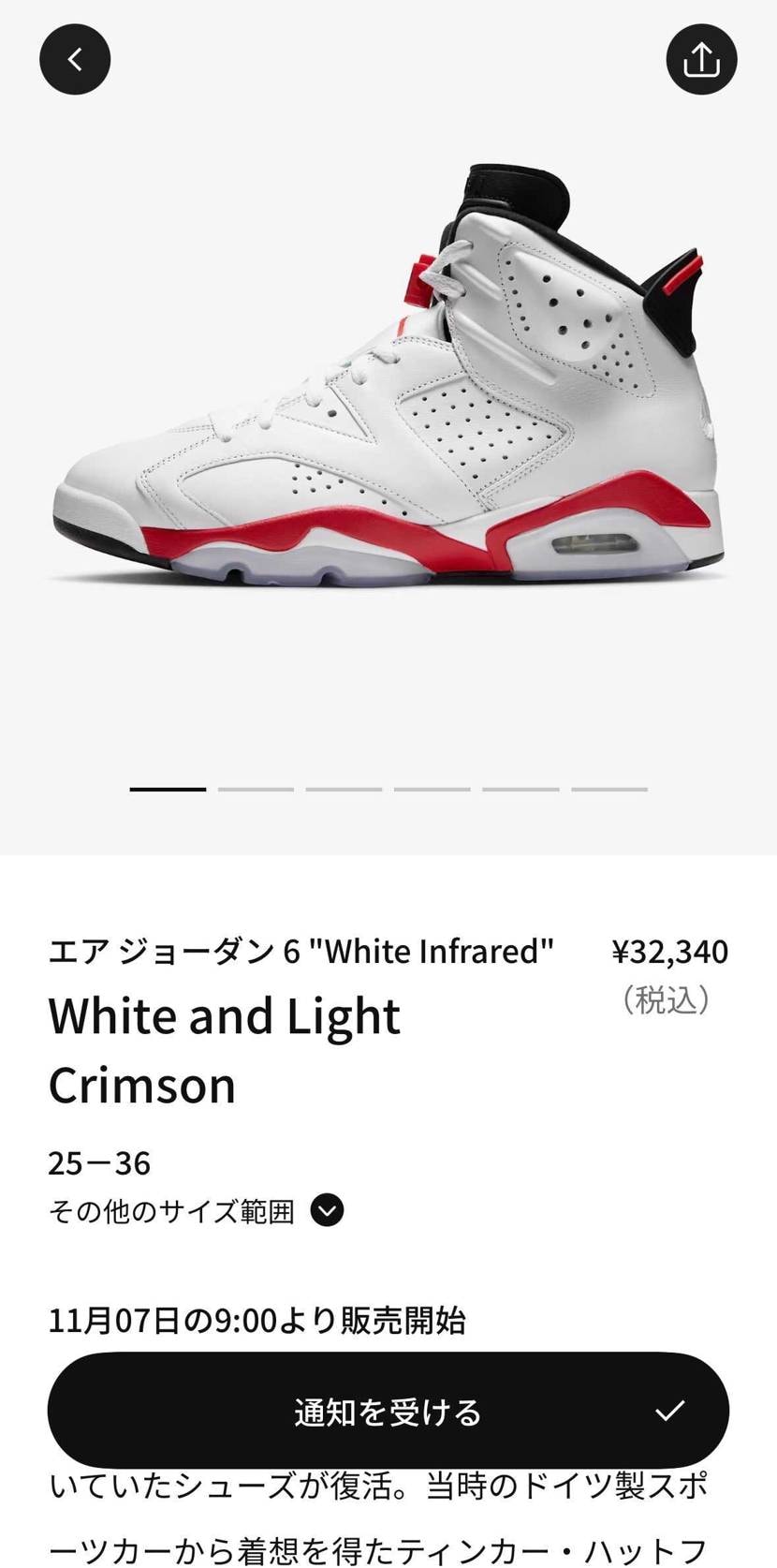 アチチチﾁﾁﾁ……🔥