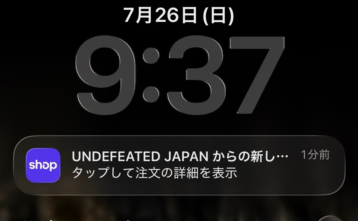 よし🙄