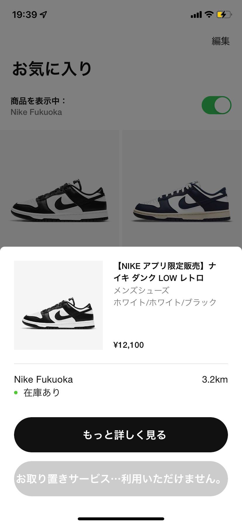 これってバグですよね？