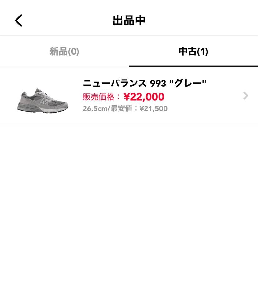 出品してます！
多少の値下げ可能です