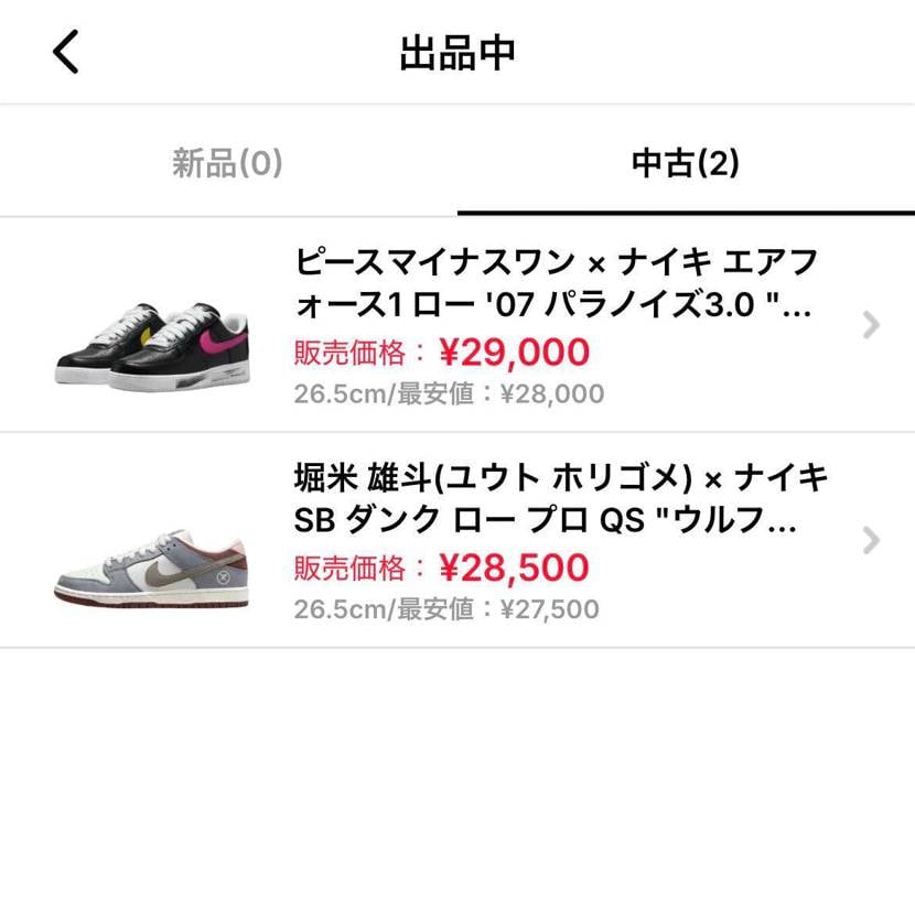 出品してます!