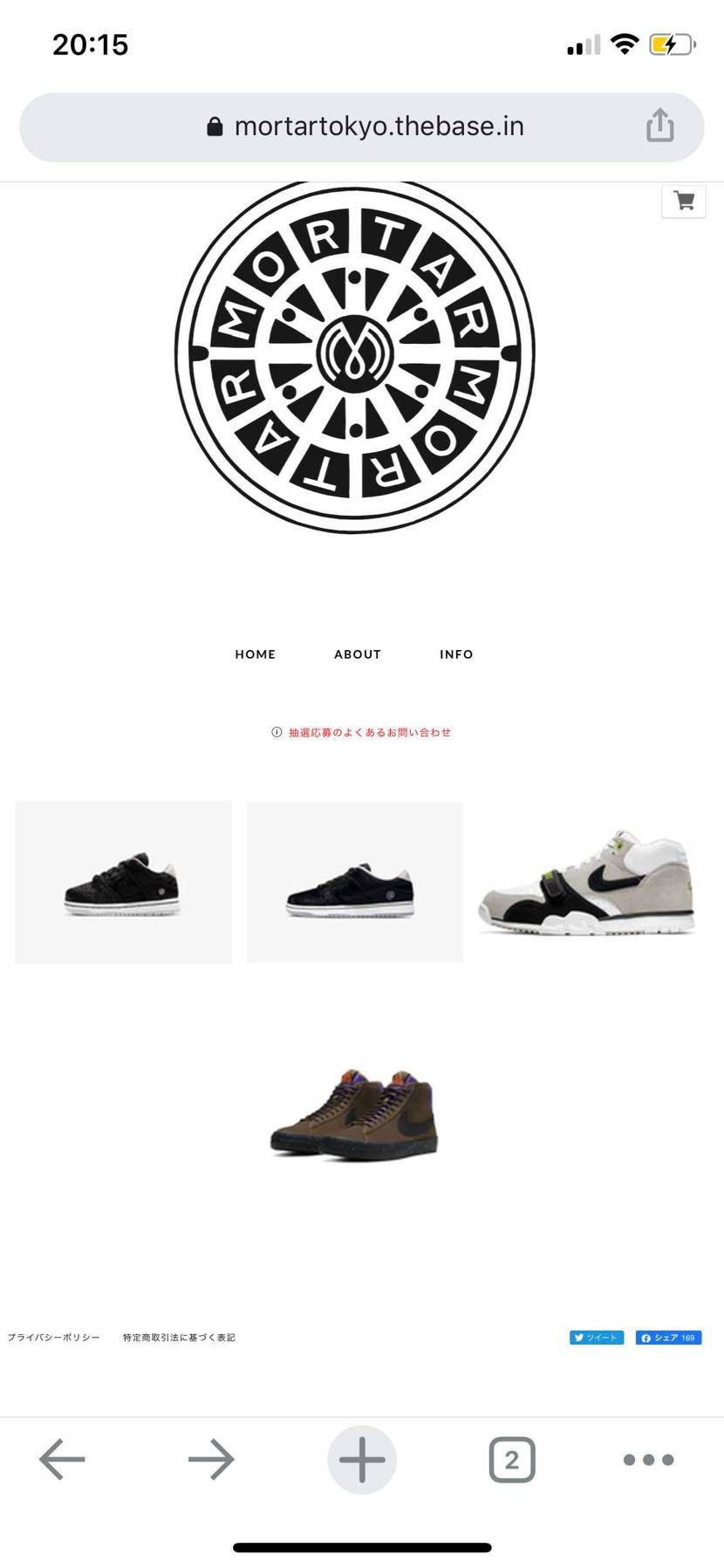 モータルゲリラで抽選してましたね
画像には無いけどシカゴダンクとACGダンク