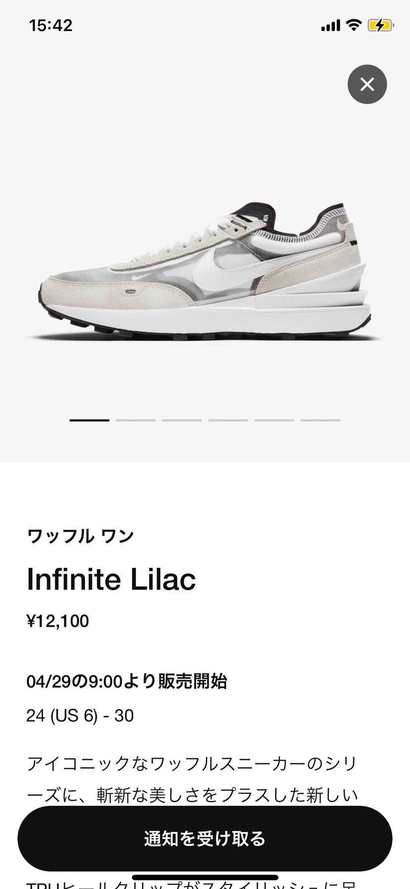 偽サカイだワン🐶