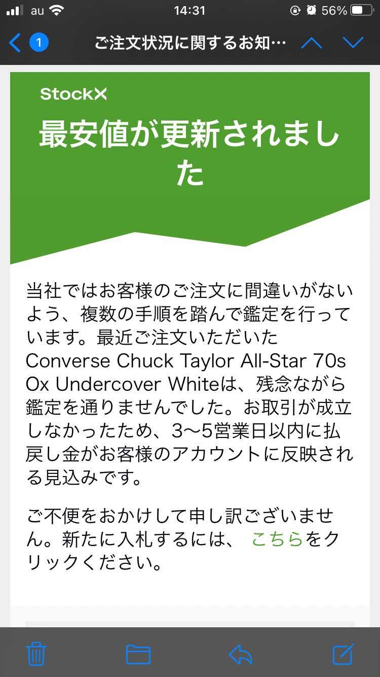 ゴミすぎ