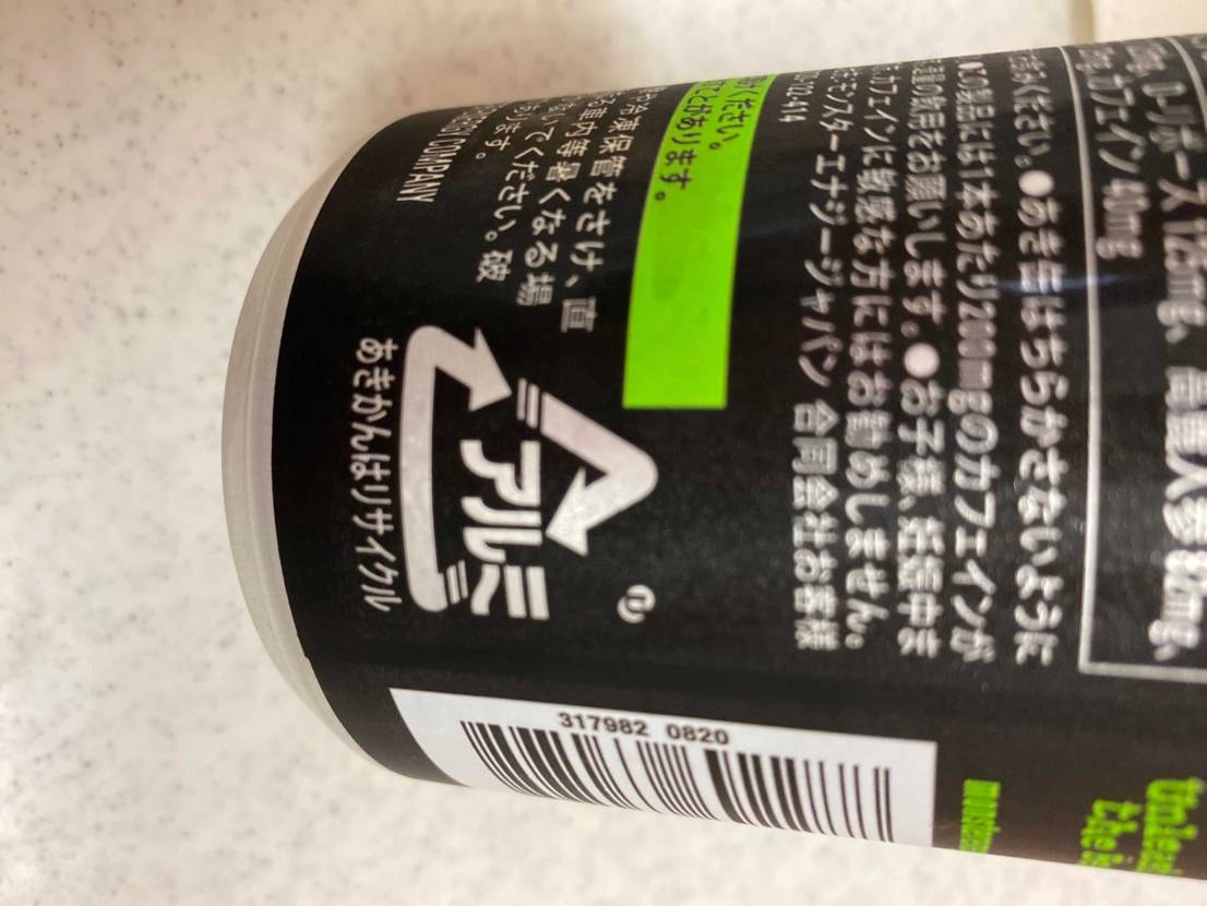 一生懸命時計回りにクルクルクルクルしたのにダメだった…🥺ྀི