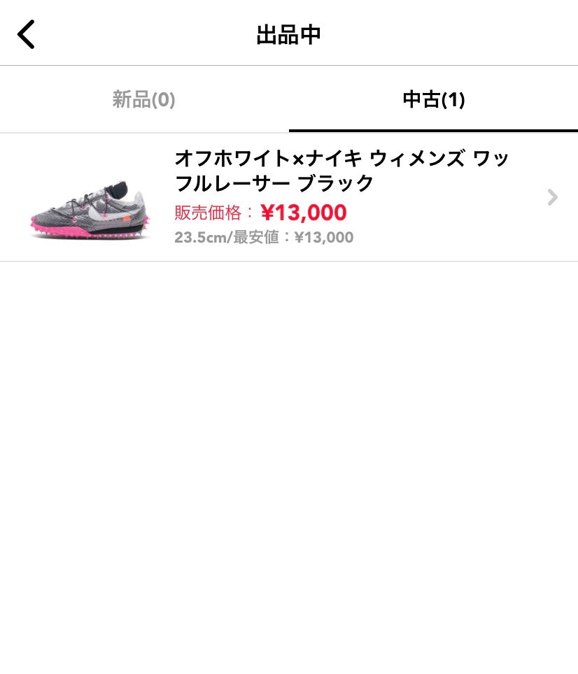 中古出品しました。宜しければご覧ください。