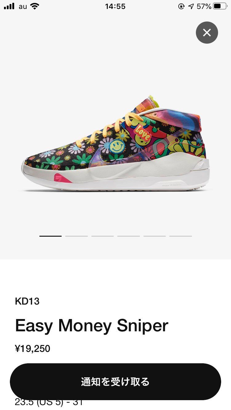 パッと見カイカイキキのデザインかと思った(Ꙭ )