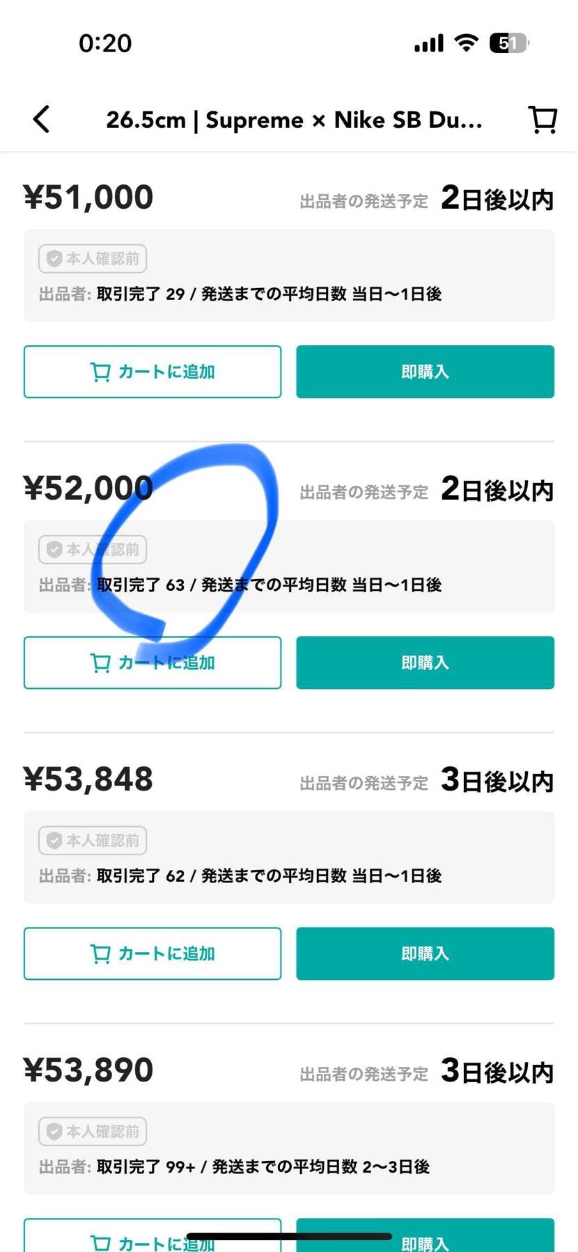 黒タグ付きです。