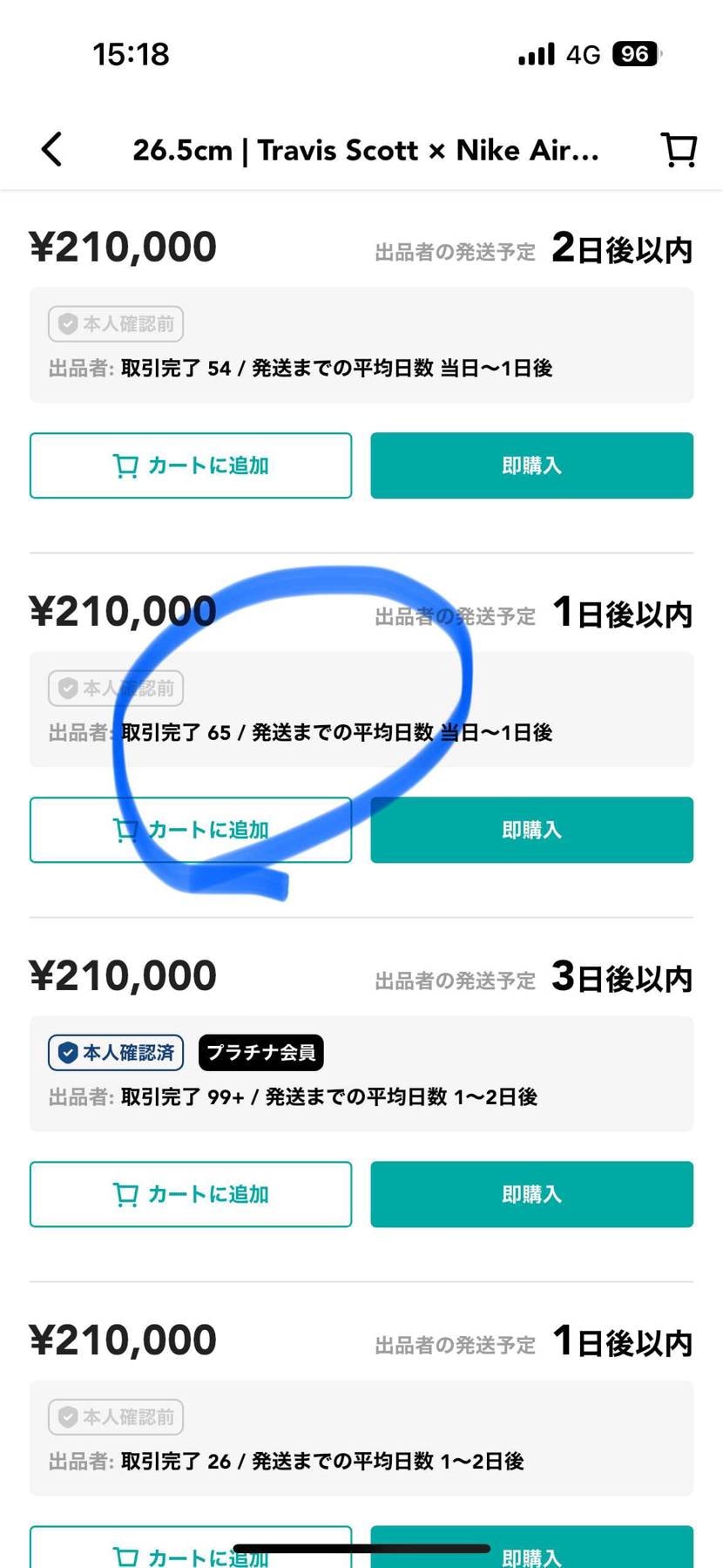 黒タグ付きです。
