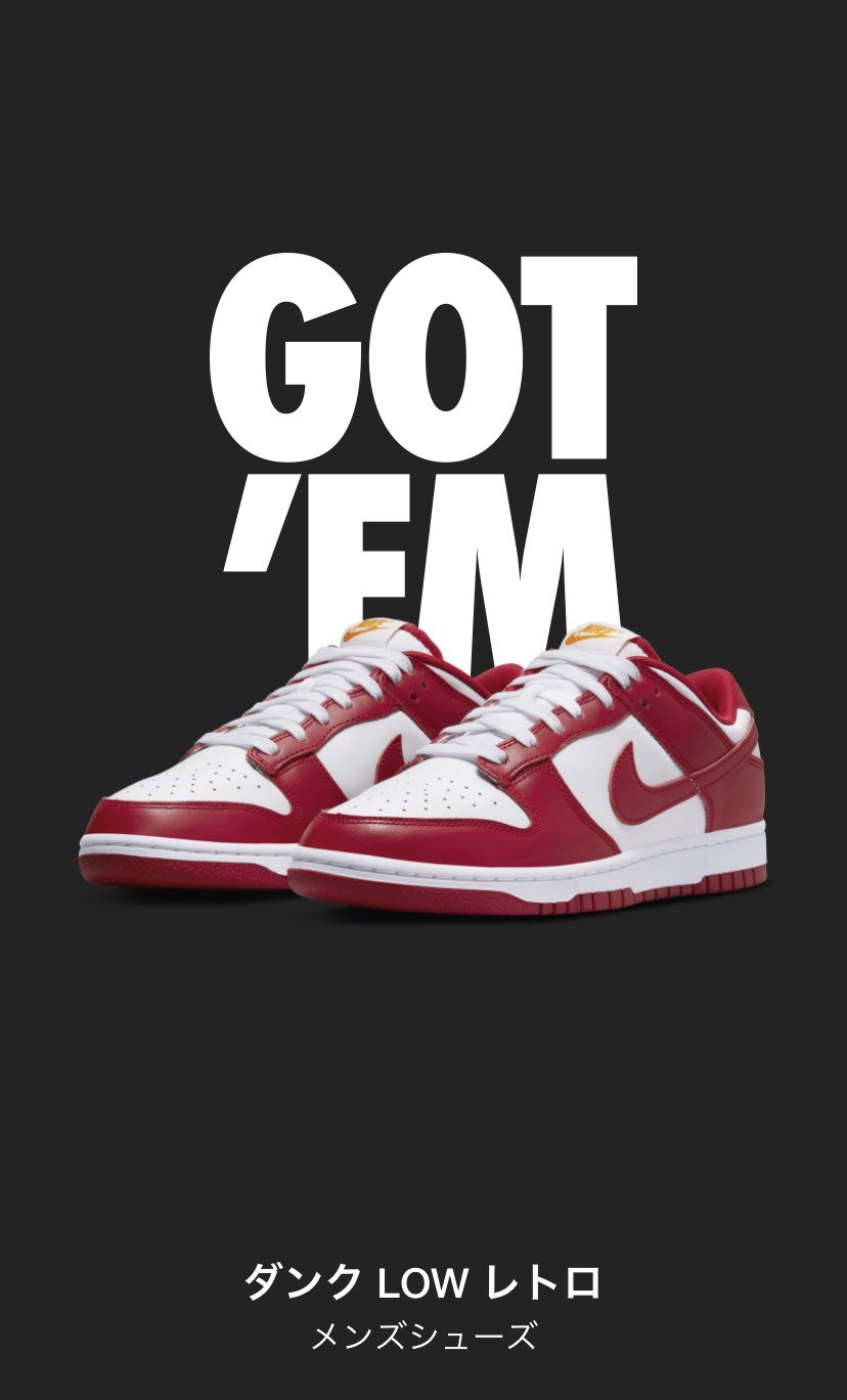 やったあ🔥🔥🔥🔥🔥🔥🔥🔥🔥