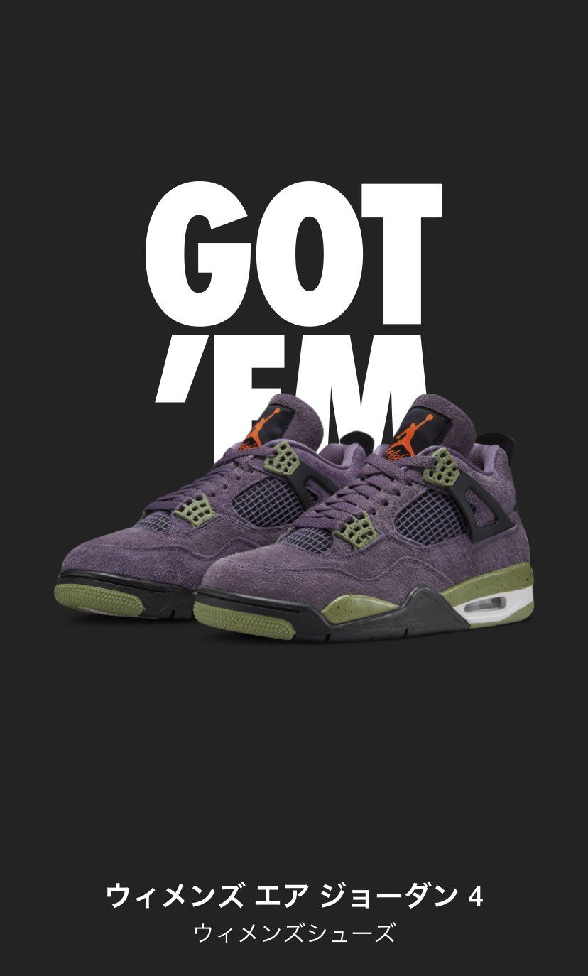 初期号GOT'EM🟪🟩