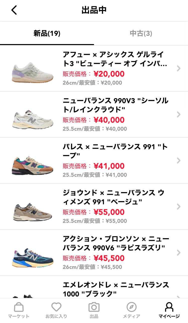 新品未使用品です。
基本最安値出品です。
ご購入お待ちし
