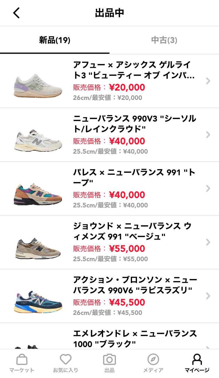 値下げしました。
新品未使用品です。
ご購入お待ちしております。