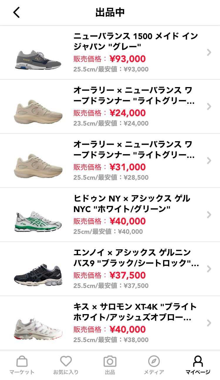 値下げしました。
新品未使用品です。
ご購入お待ちしてお