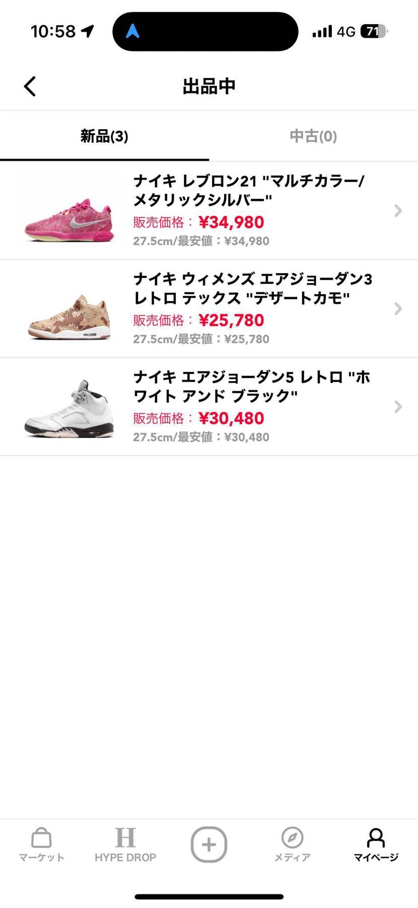 3足出品しました！
質問などありましたらコメントしてください！
よろしくお願