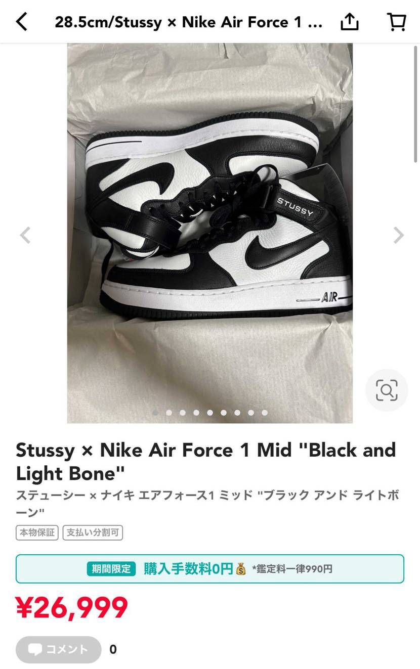 stussyコラボ出品してます!!