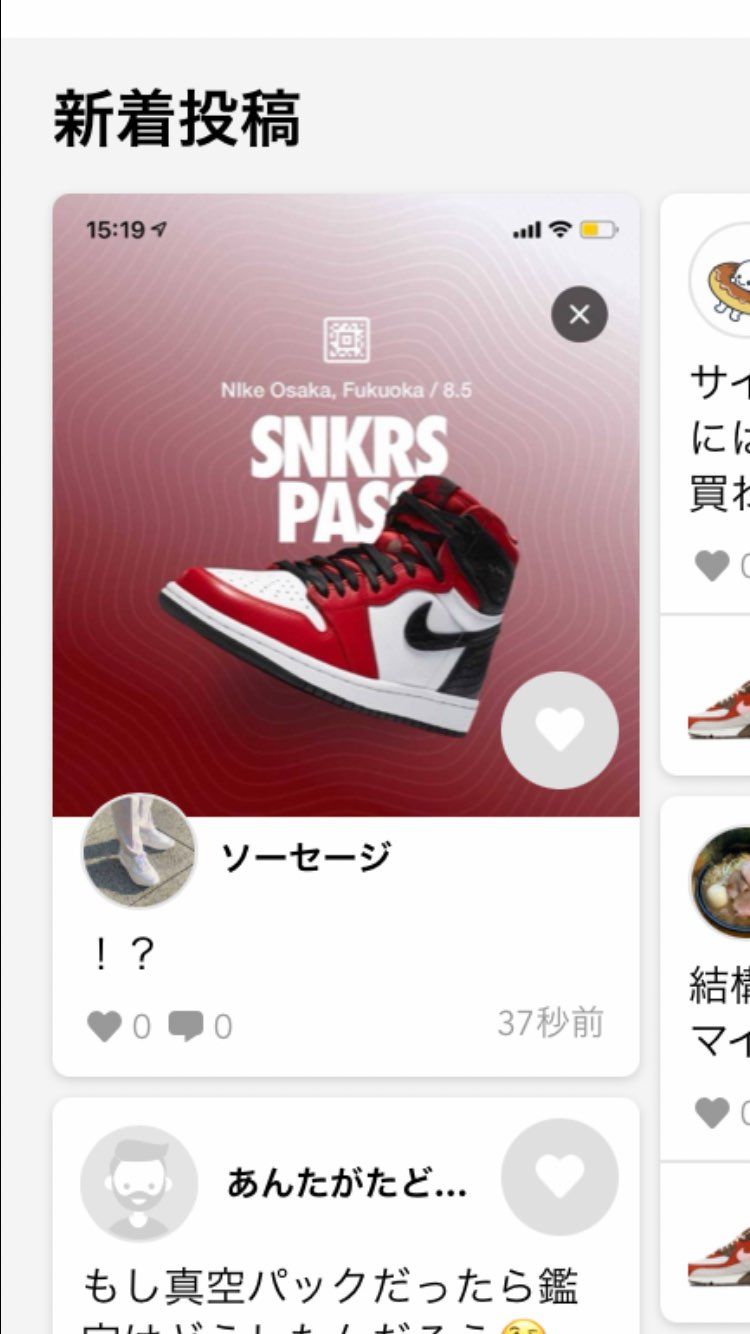 釣ろうとした？
ソーセージくん