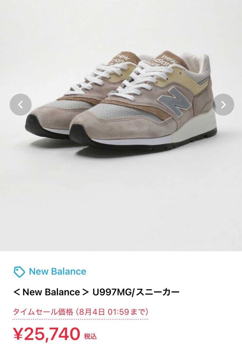 これは買いじゃないでしょうか？
お得に買えて良かった。