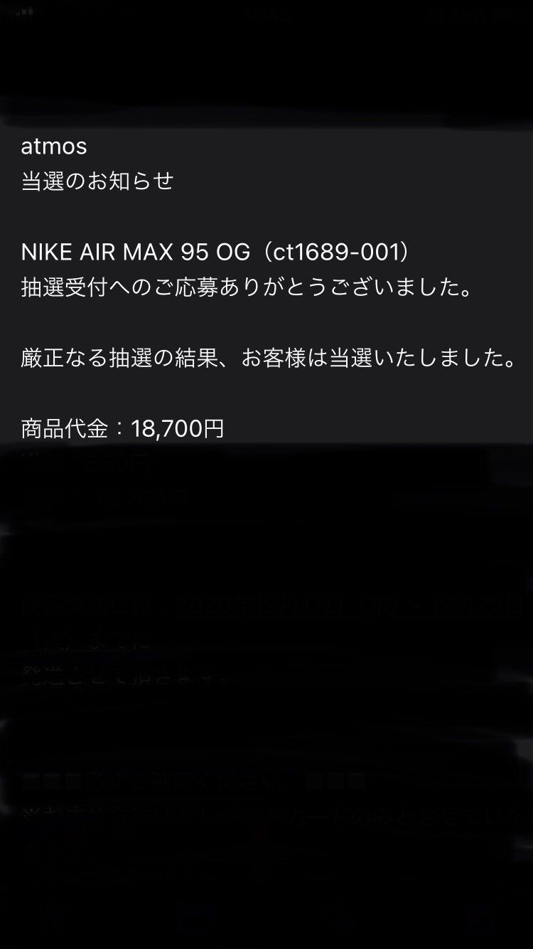 stussyに続きイエグラ😭✨
私、死ぬんかな？笑
何はともあれ
欲しい靴