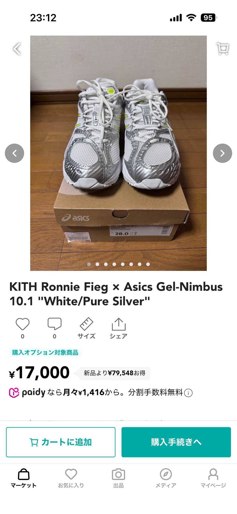 中古最安値で出品してます。

短時間着用の為美品です。

ご検討よろしく