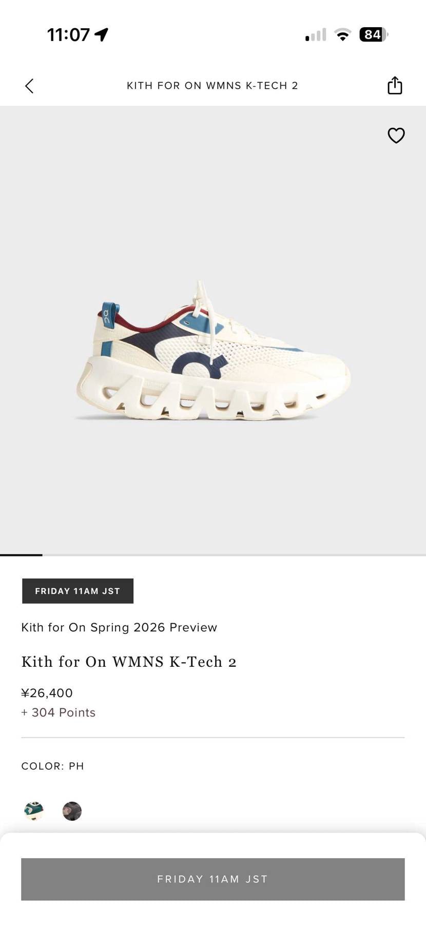 11AM JSTってもう過ぎてるよね？
え、なんで販売されんの