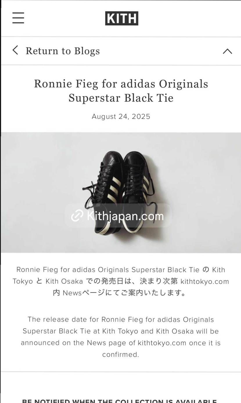 aページ キス × アディダスオリジナルス スーパースター ヴィンテージ