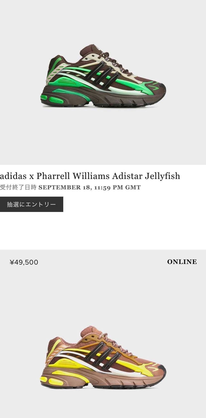 12月です