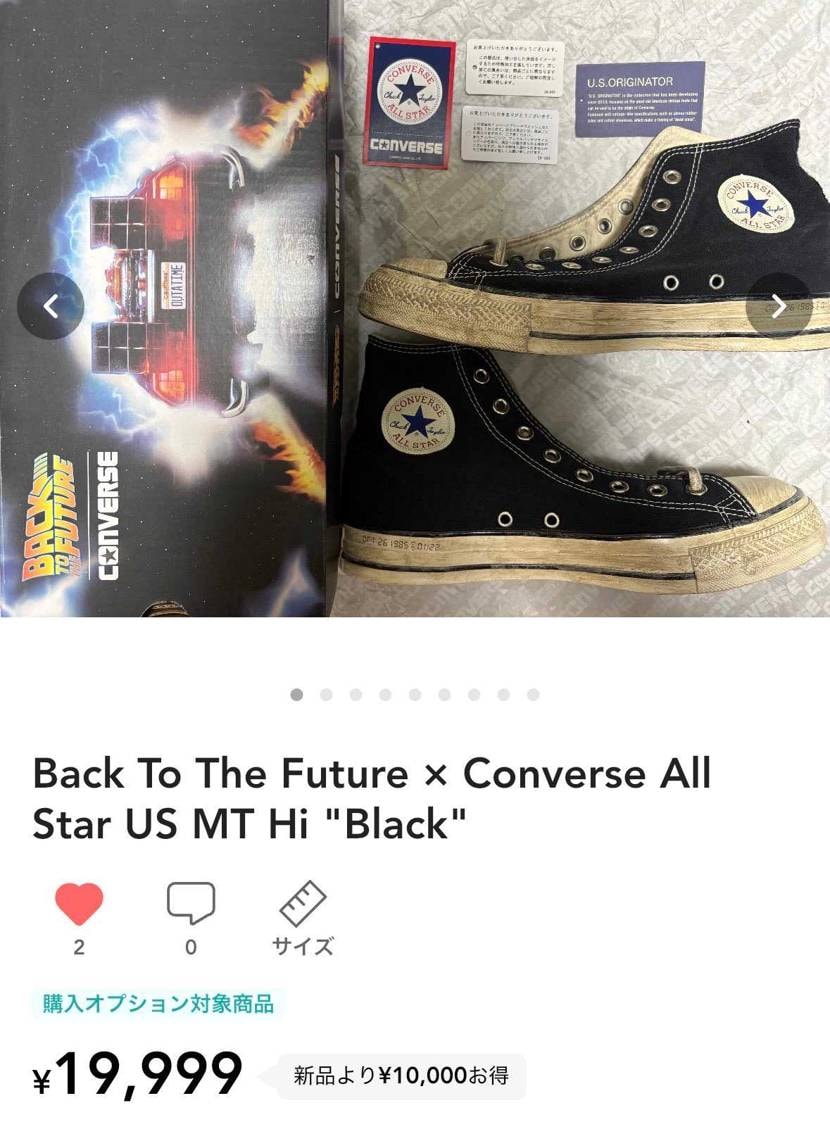 初期BTTFがこの値段は買い？
日本企画だから2次の数が少なすぎる