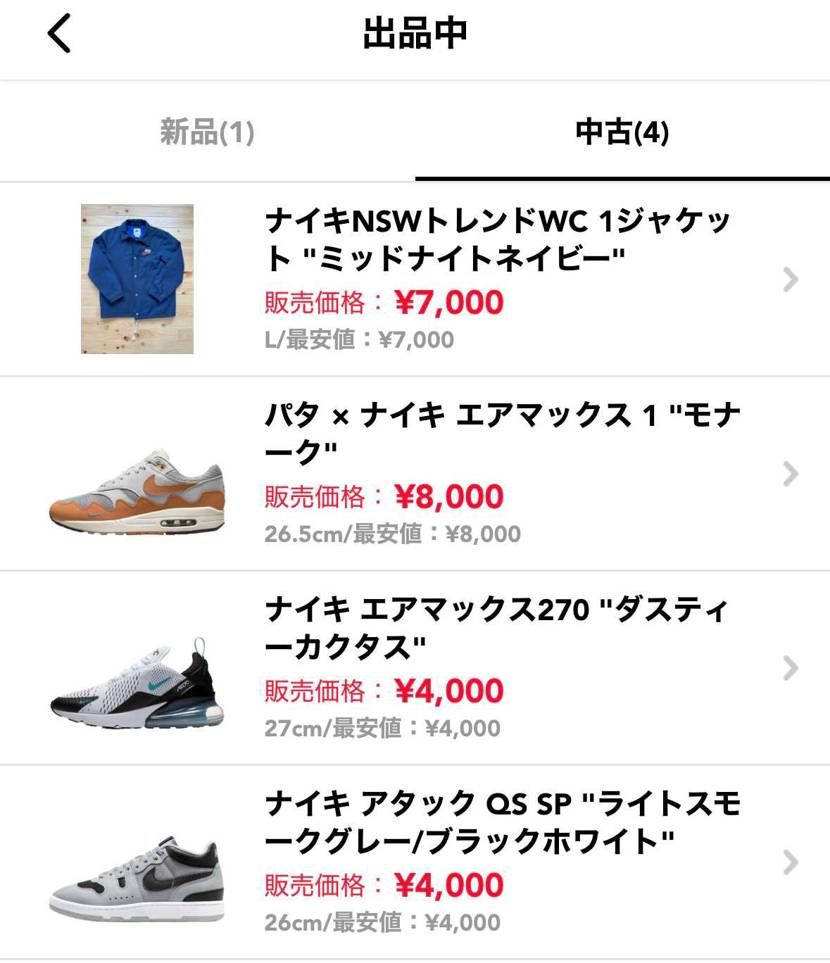値下げして全て最安値で出品中です！

ぜひご検討ください！