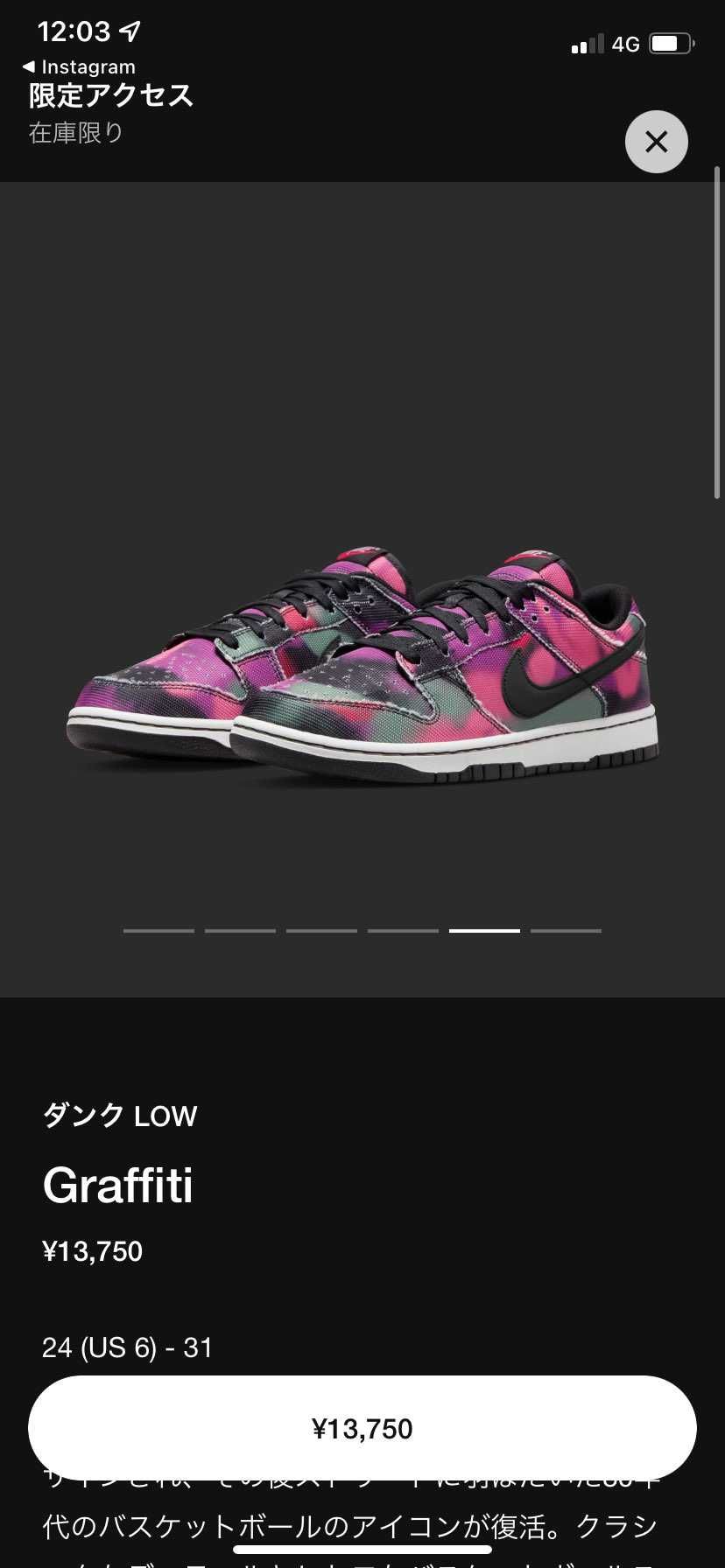 いらんな〜
