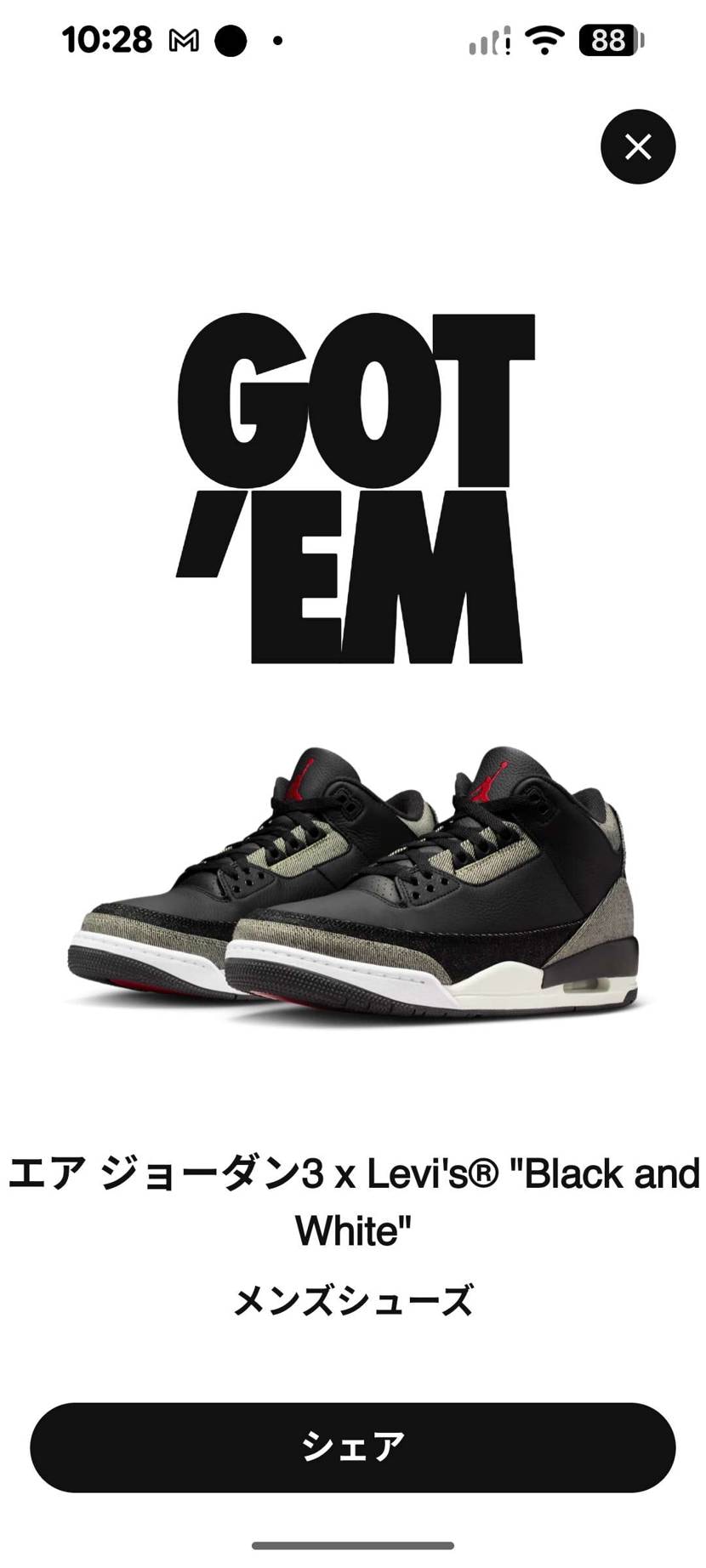 カビは無かったけど右足内側に驚異的なほつれがあったので返品します…