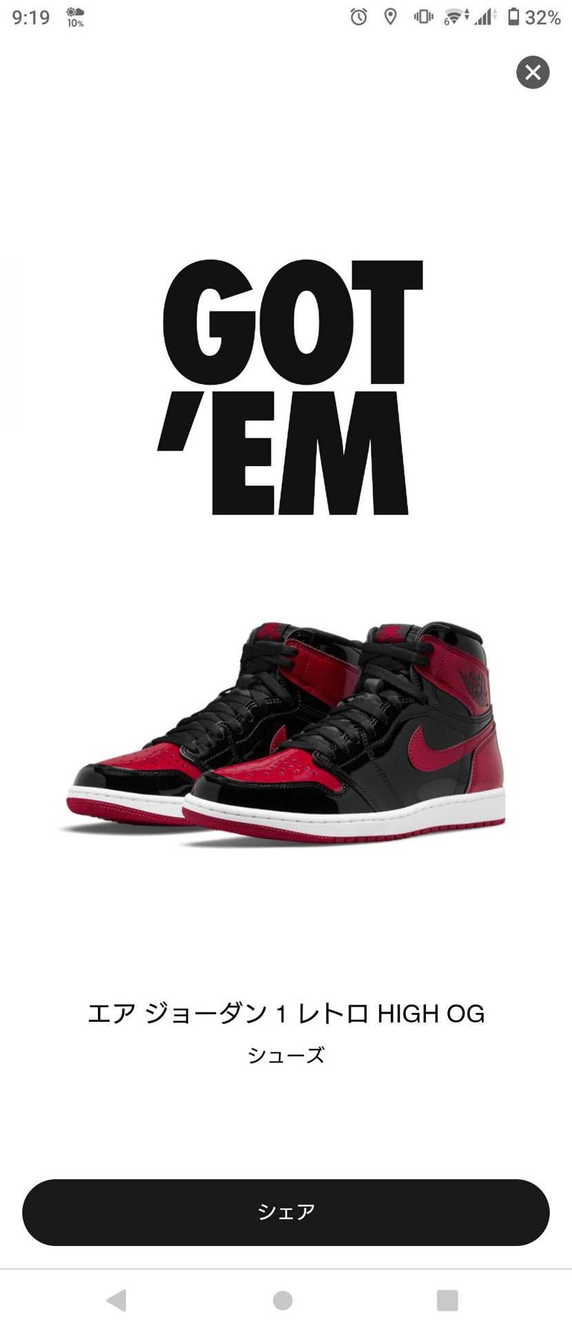 久々にGOT'EM出来ました！