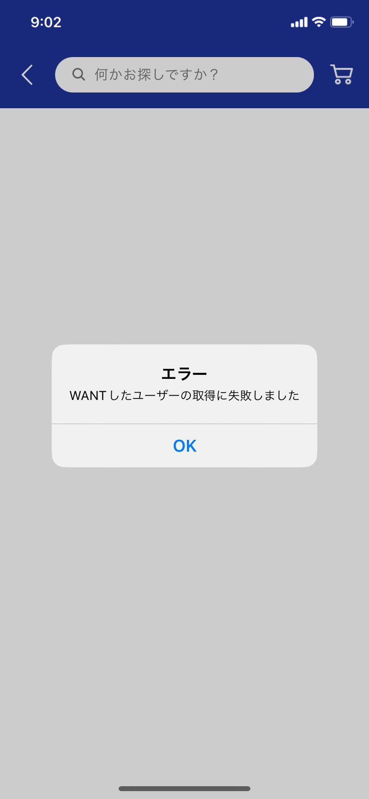 安定のヌキモス！
一緒繋がる気がしない！
まだ抽選で外れ