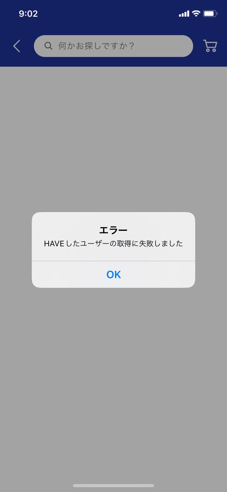 安定のヌキモス！
一緒繋がる気がしない！
まだ抽選で外れ
