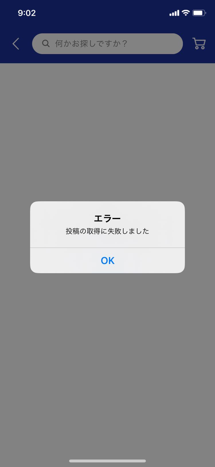 安定のヌキモス！
一緒繋がる気がしない！
まだ抽選で外れ