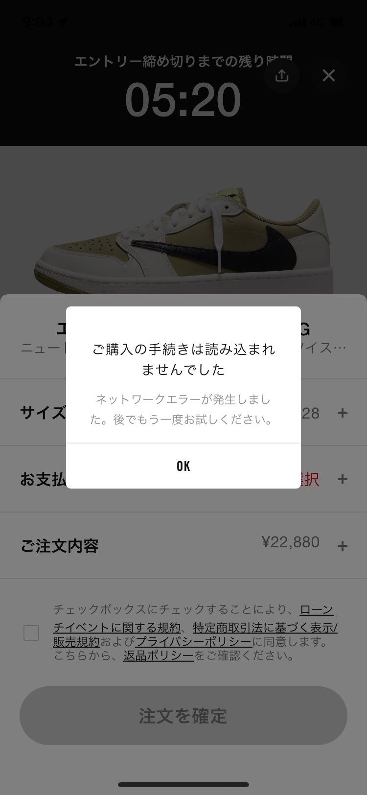 腐ってる！
なんだこれ！